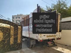 house shifts furniture mover home في نجار نقل عام اثاث carpenters