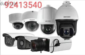 all CCTV camera available