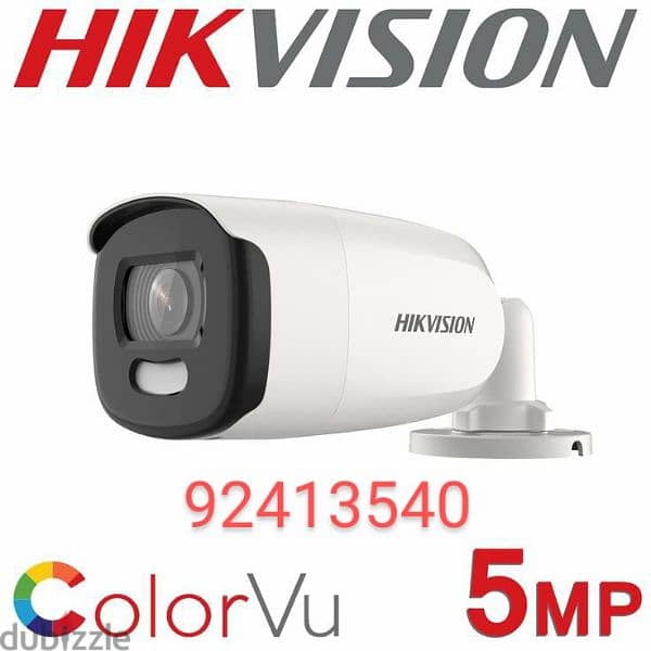 All CCTV camera colour Vu available 1