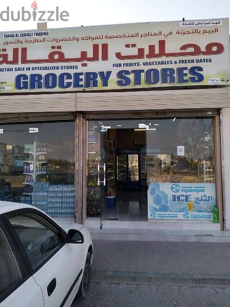 this is a good shop ( shop rent 100 OMR after one day sale 80+ OMR 1