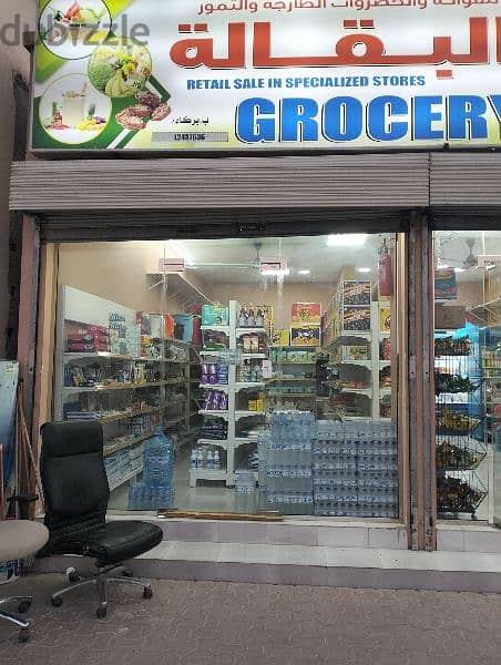 this is a good shop ( shop rent 100 OMR after one day sale 80+ OMR 4