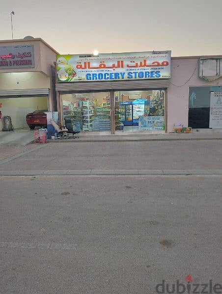 this is a good shop ( shop rent 100 OMR after one day sale 80+ OMR 5