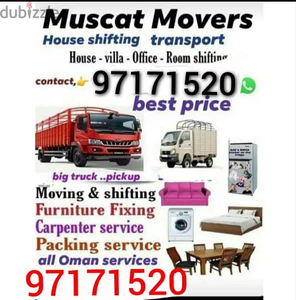 MUSCAT MOVER PACKER 0
