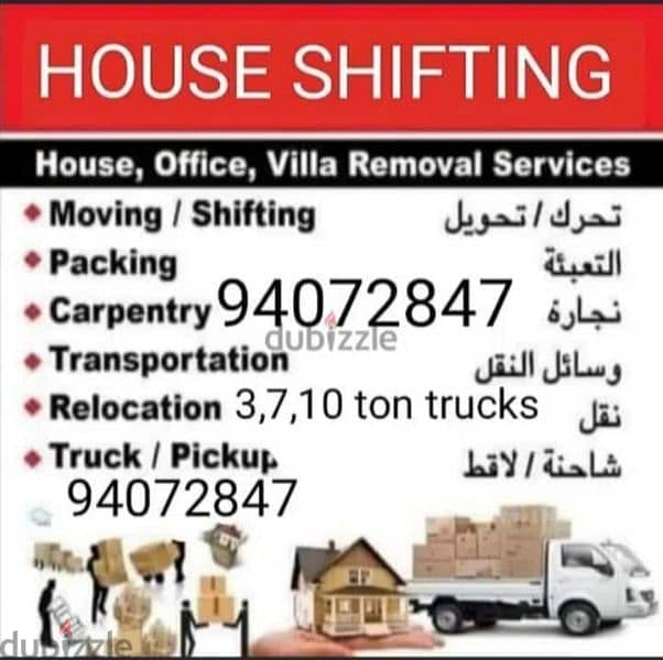 house, office shifting, carpenter , labour /شاحنات نقل اثاث،نجار،اعمال 0