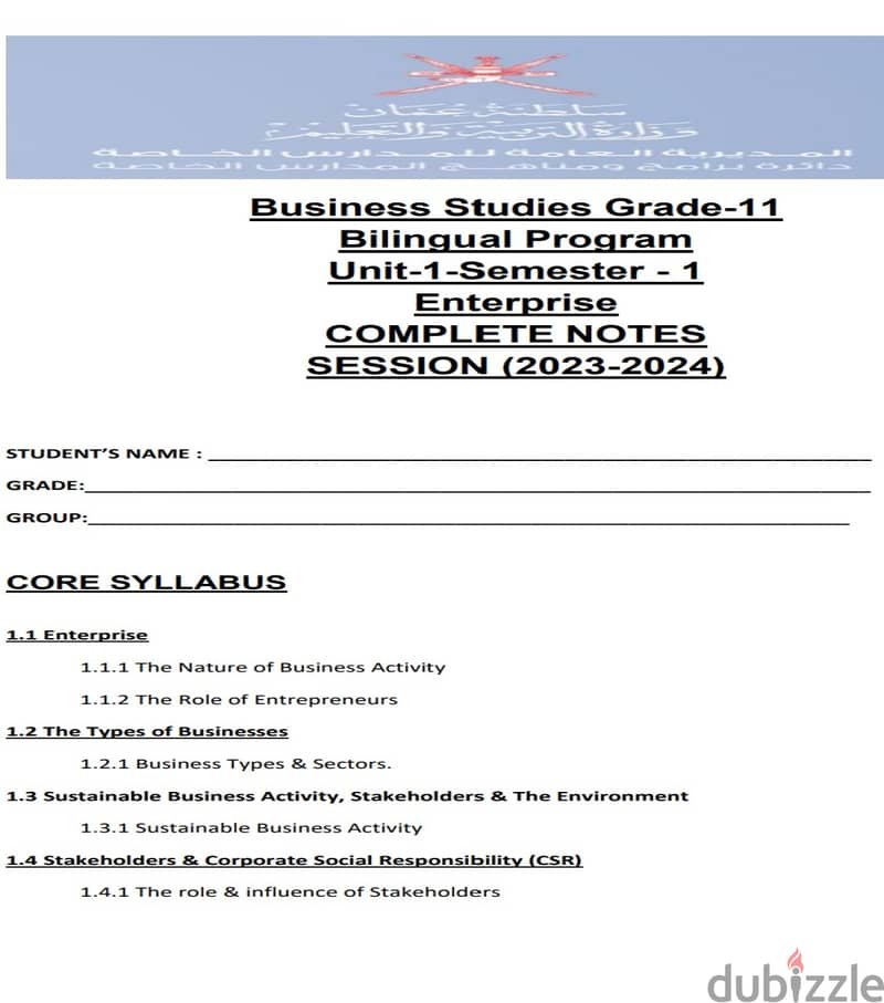 Accounting Statistics Business teacher 12