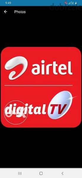 new DTH Indian Airtel HD box with six months subscription 0