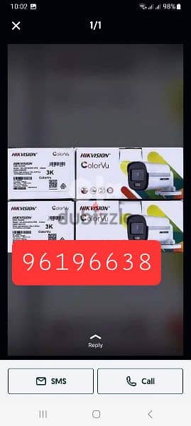 CCTV camera wifi router intercom door lock selling technician install 0