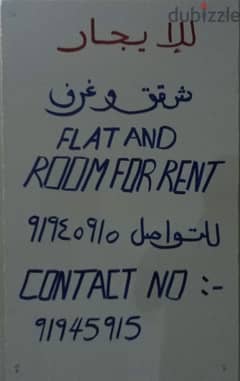 Apartments and room for Rent