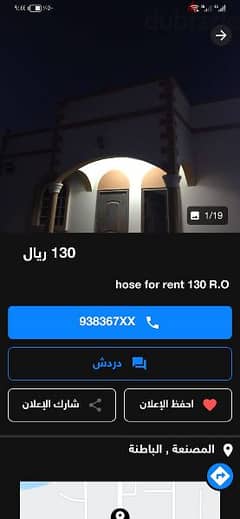 house for rent 130 r. o