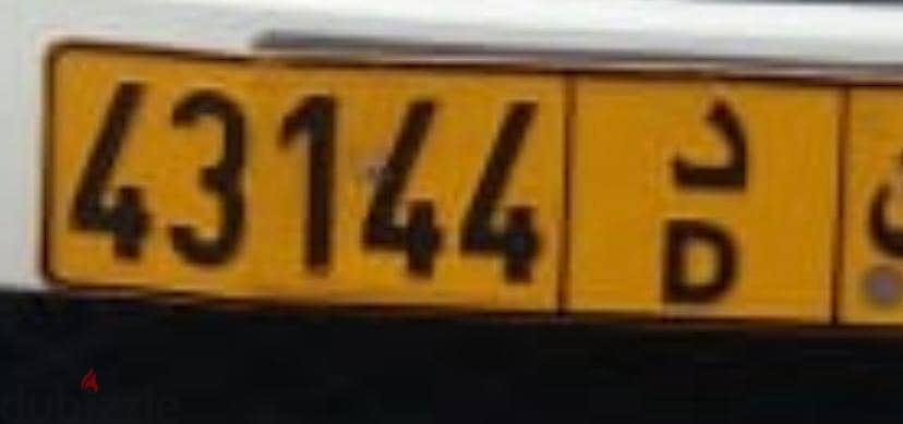 Number Plate sale 0