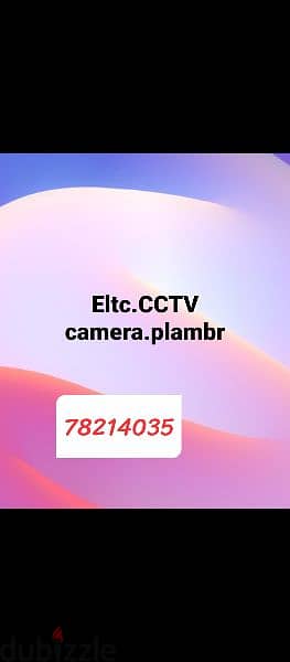 electric. plambr. CCTV camra 6