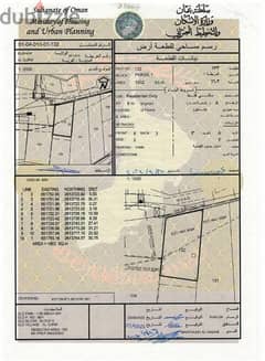 qurm residential land sale in  prime location 0