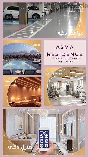 Asma Residence 2