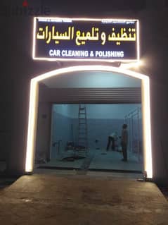 Running Car cleaning & polishing shop available for sale