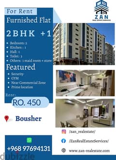 For Rent 2 BHK + 1 maid room + store Furnished at Bousher