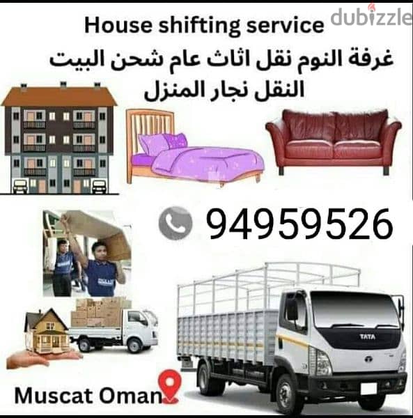 Muscat Mover packer shiffting carpenter furniture TV curtains fixing f 0