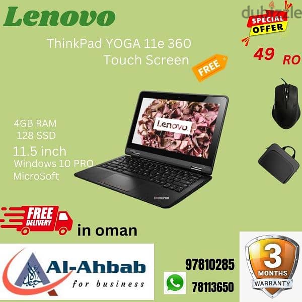 LENOVO T450 LAPTOP CORE I5 5TH 8/256 SSD TOUCH SCREEN 0