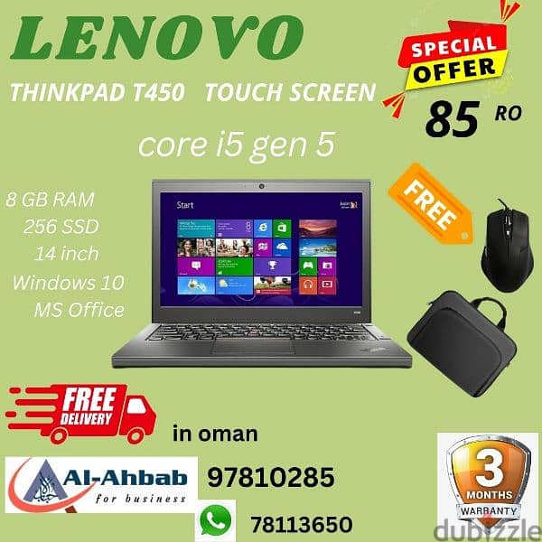 LENOVO T450 LAPTOP CORE I5 5TH 8/256 SSD TOUCH SCREEN 3