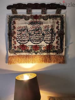 Islamic calligraphy