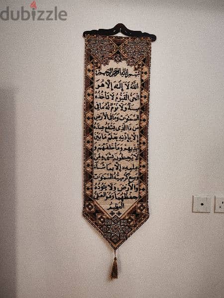 Islamic calligraphy 1