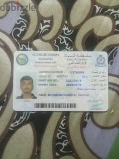 I need driver jobs in Oman barak