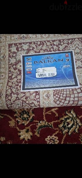 Balkan Carpet 1