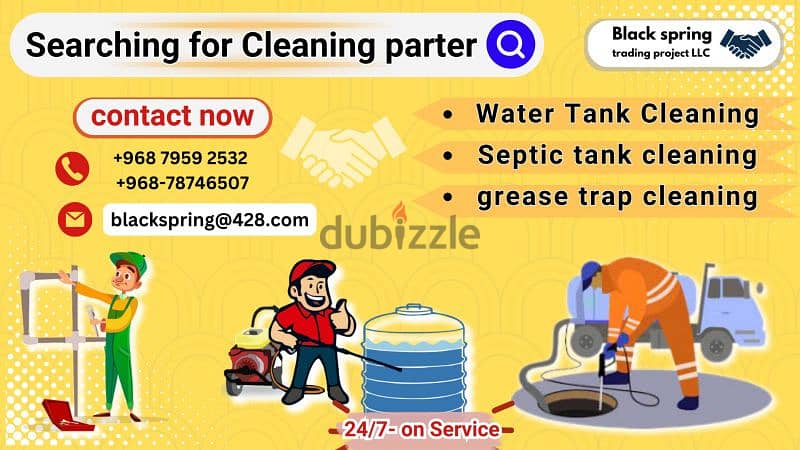 Water Tank & Septic Tank Cleaning 0