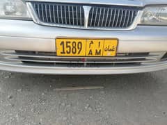 1589 AM - Number Plate for Sale 0