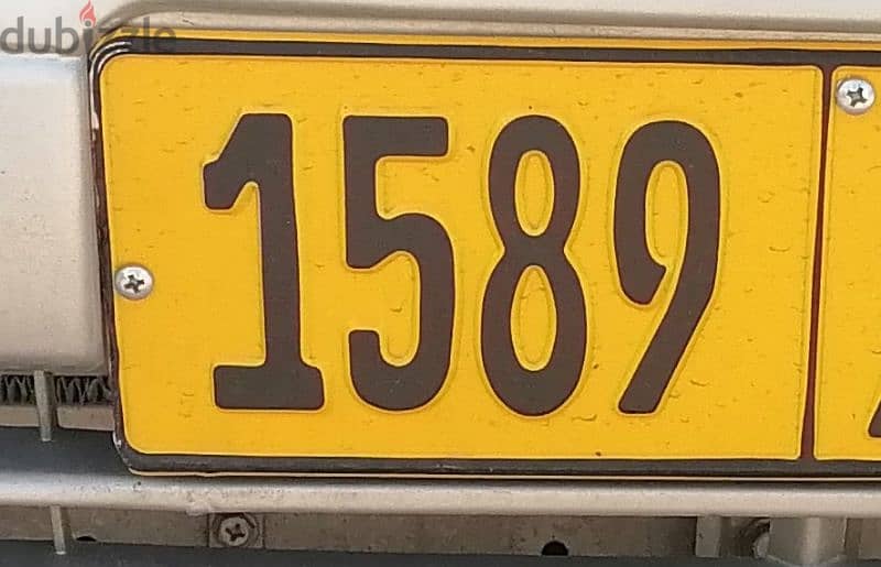 1589 AM - Number Plate for Sale 1