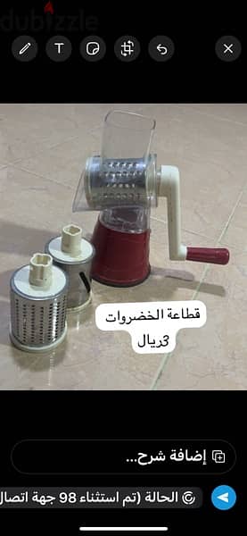 ادوات مطبخ