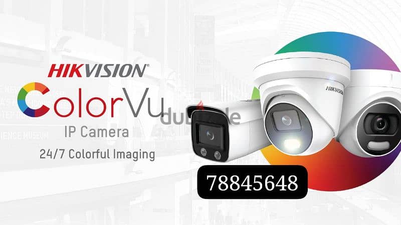 hikvision one of the best cctv camera installation services companies 0