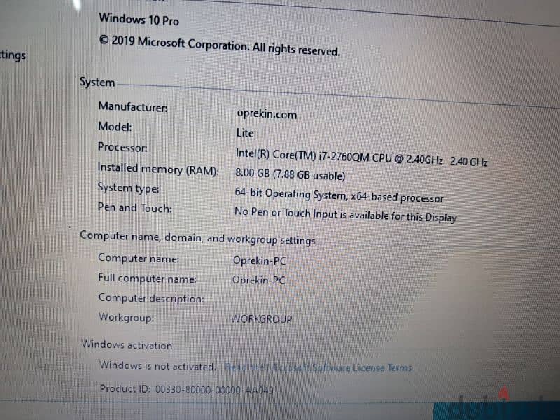 Dell i7 windows 10 0