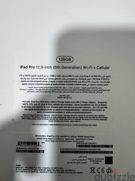 iPad Pro M2 12.9-inch – WiFi 128GB Space Grey 1