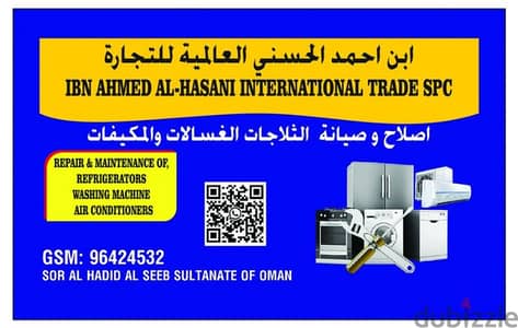 تنظيف إصلاح صيانة تركيب المكيفات اصلاح مكيفات ac service repair clean