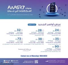 Fastest Awasr Fibre Wifi Connection Available 0
