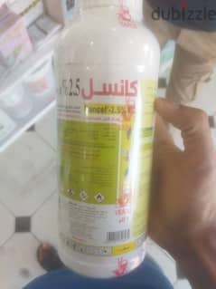 We have Pest Medicine for Snake Ropent Cockroaches Bedbugs lizard Inse 0