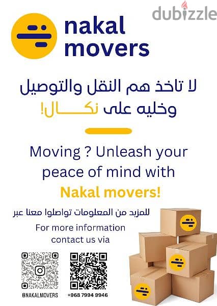 Nakal Movers move with ease 2