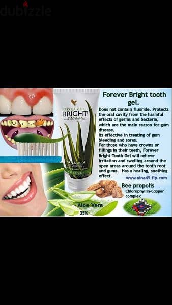 FOREVER BRIGHT TOOTHGEL 5