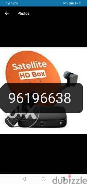 nilesat Airtel Arabsat