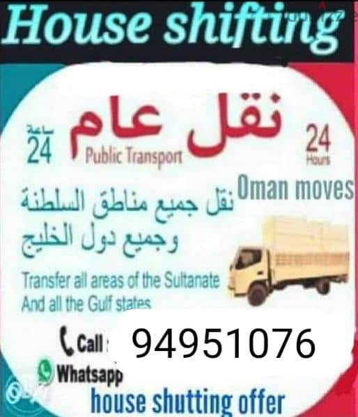 house villas and offices stuff shifting services 0