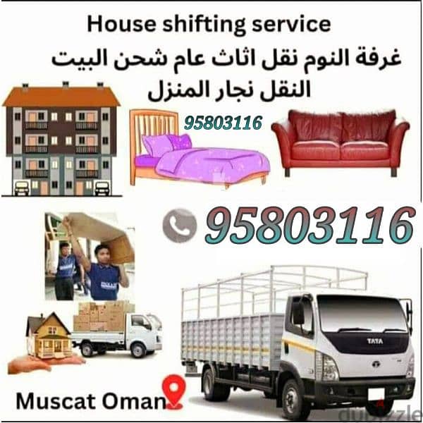 Muscat Movers and packers Transport service all jdzhJrz 0