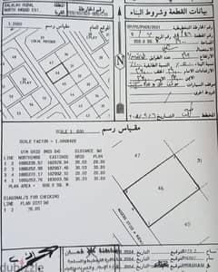 سكني امتداد عوقد مربع . ب. وسطية على شارع قايم 15 متر بجانبها  مسجد