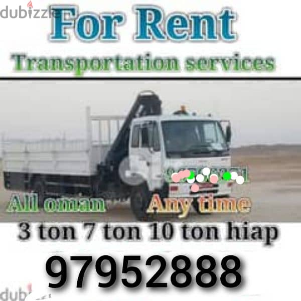 HIAB TRUCK FOR RENT ALL OMAN 0