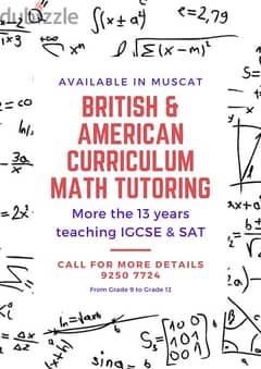 Math tutoring معلم رياضيات