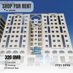 Shop Space in a Brand New Building Available for Rent in Al Ansab