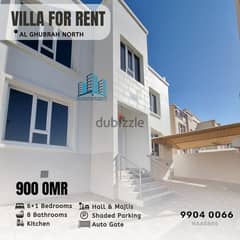 Spacious 6+1 BR Villa Available for Rent in Al Ghubrah North 0