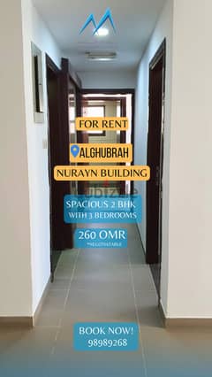 Exclusive 2BHK with 2BRs 100m to beach& Gubrah Lake Park 0