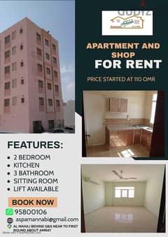 APARTMENT FOR RENT JUST 120 OMR