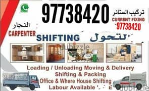 furniture fixing all Oman tarnsport 97738420