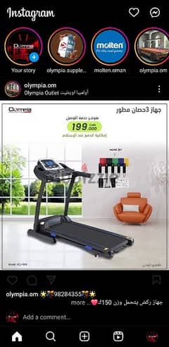 motorized treadmill 2.5hp